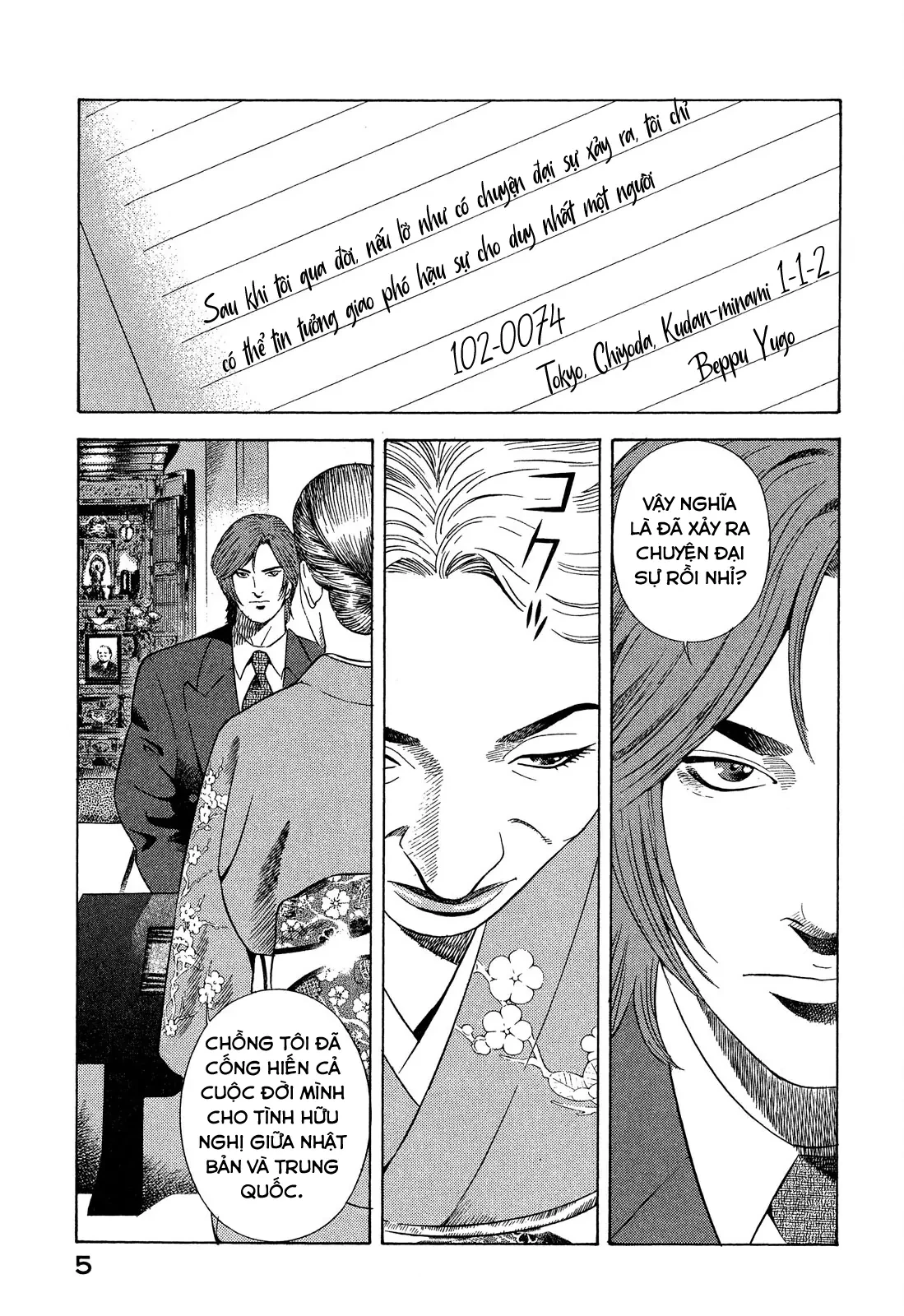 Yugo - Kẻ Thương Thuyết Chapter  104 - 6