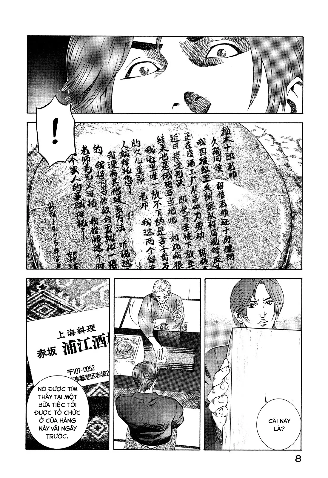 Yugo - Kẻ Thương Thuyết Chapter  104 - 9