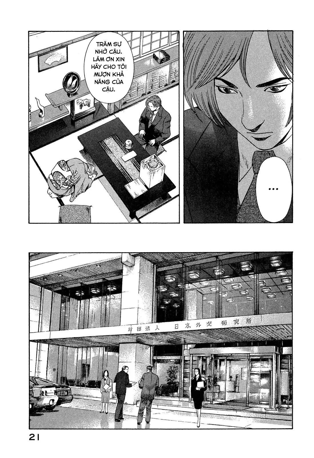 Yugo - Kẻ Thương Thuyết Chapter  104 - 22