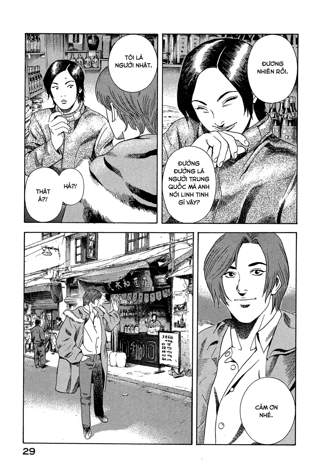 Yugo - Kẻ Thương Thuyết Chapter  104 - 30