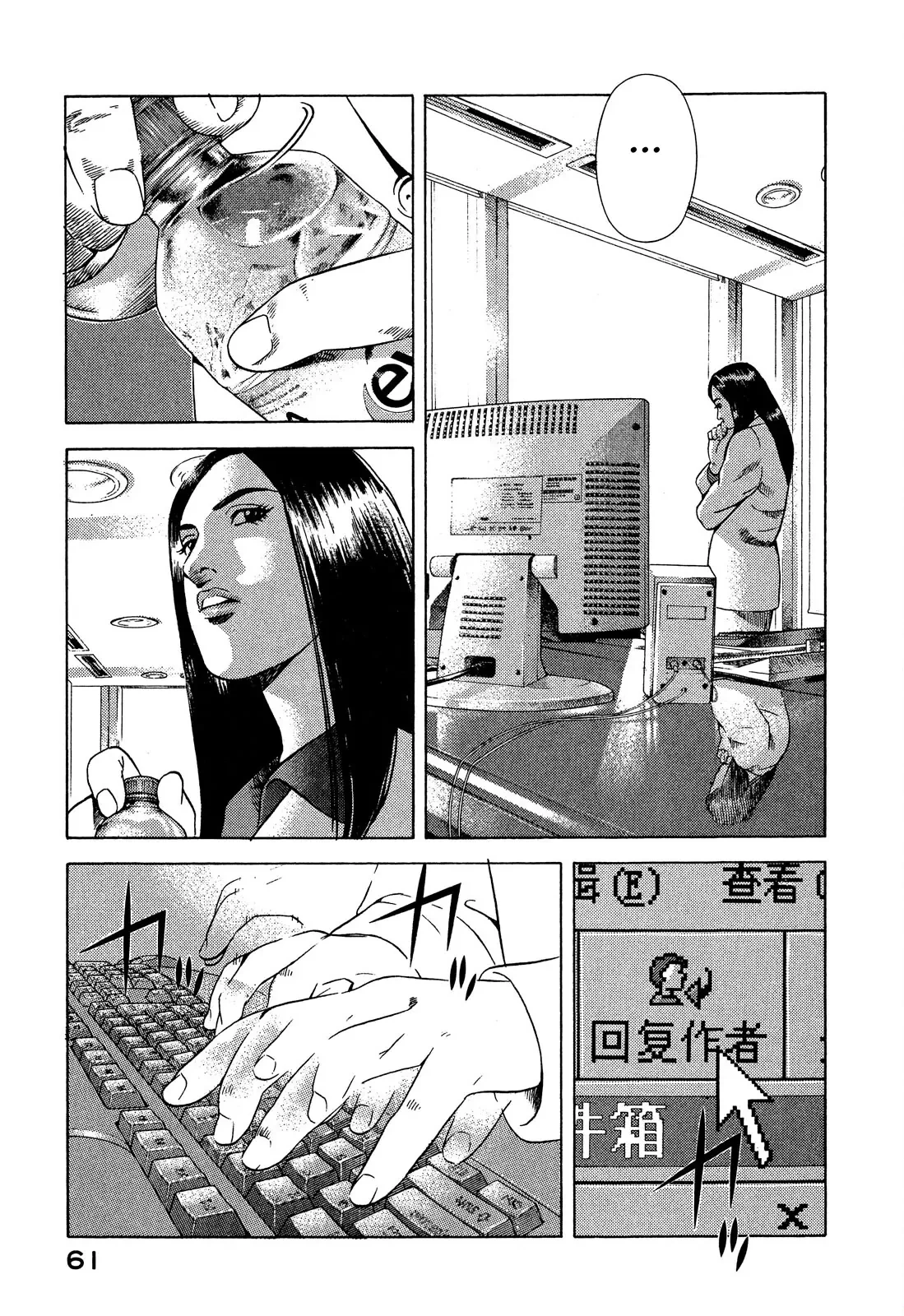 Yugo - Kẻ Thương Thuyết Chapter  105 - 20