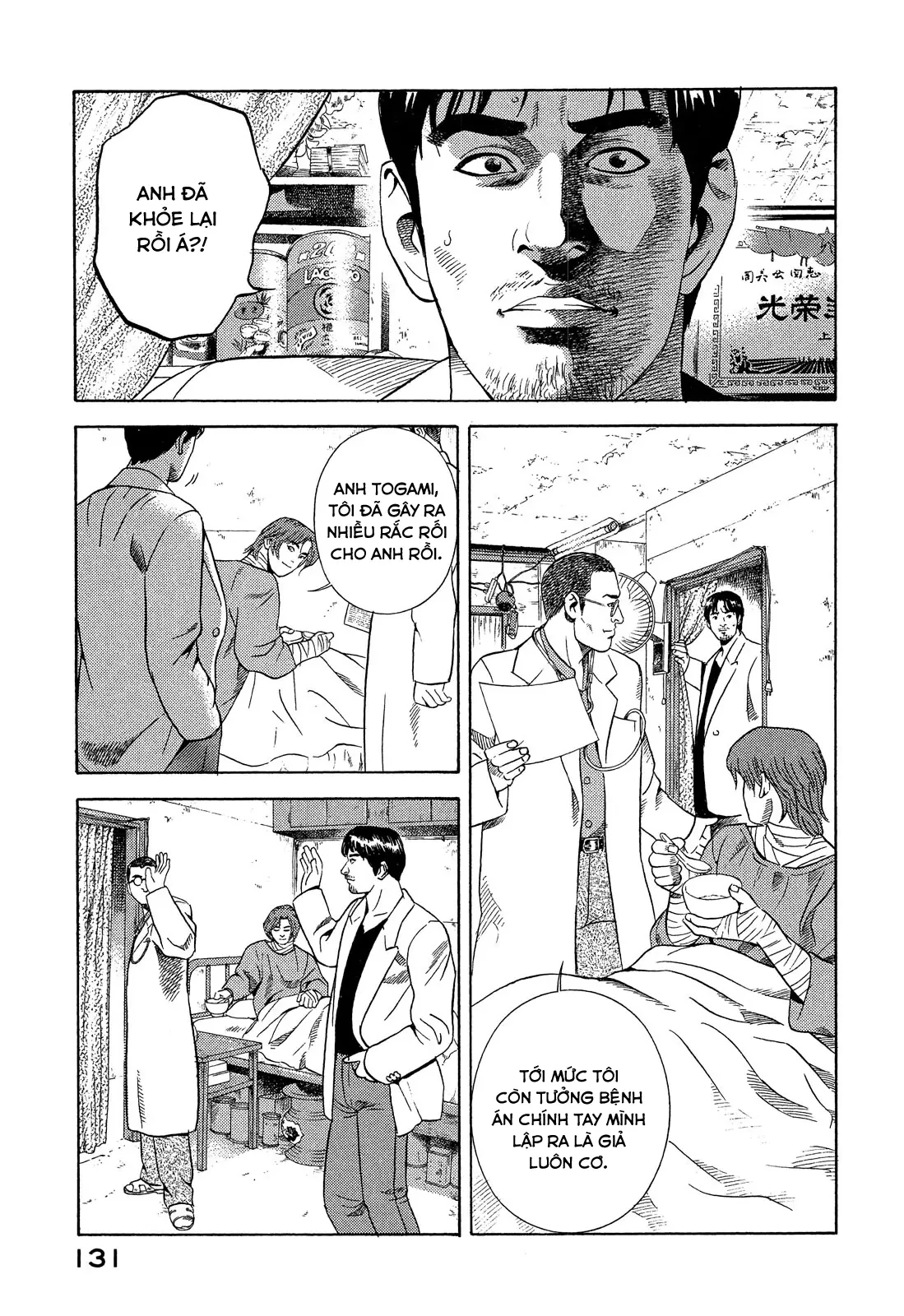 Yugo - Kẻ Thương Thuyết Chapter  107 - 4