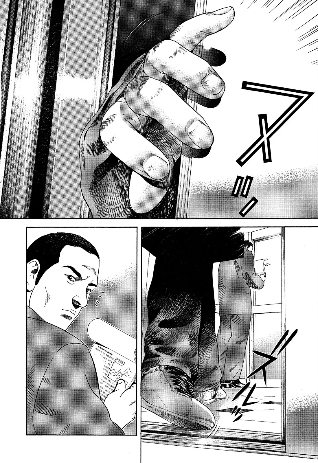 Yugo - Kẻ Thương Thuyết Chapter  107 - 33