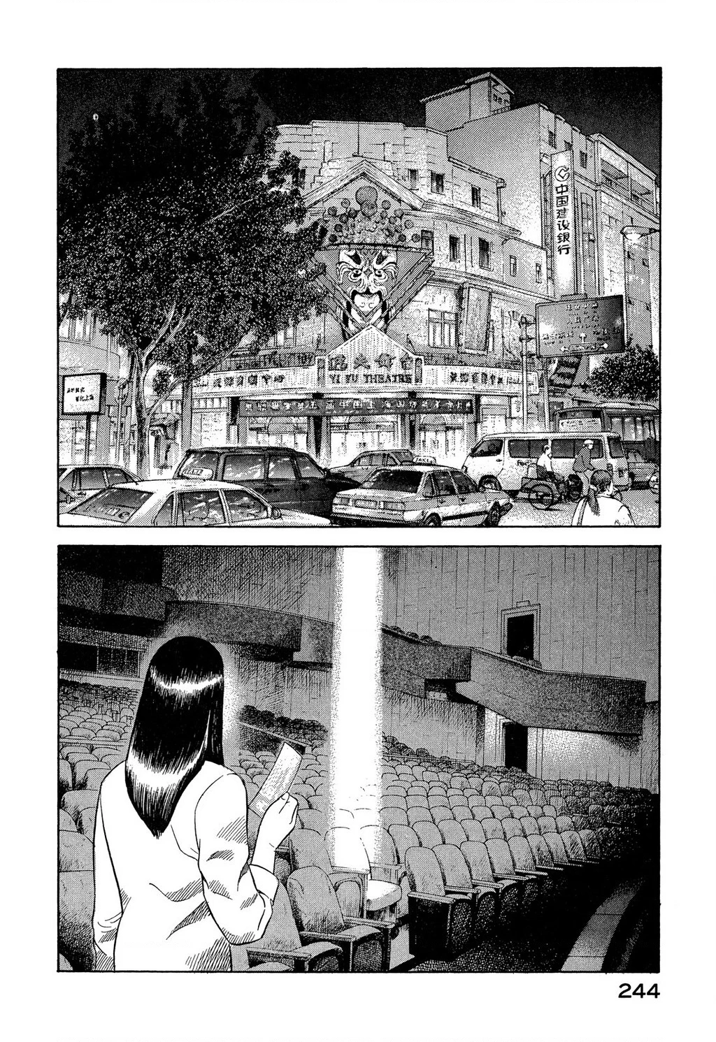 Yugo - Kẻ Thương Thuyết Chapter 109 - 31