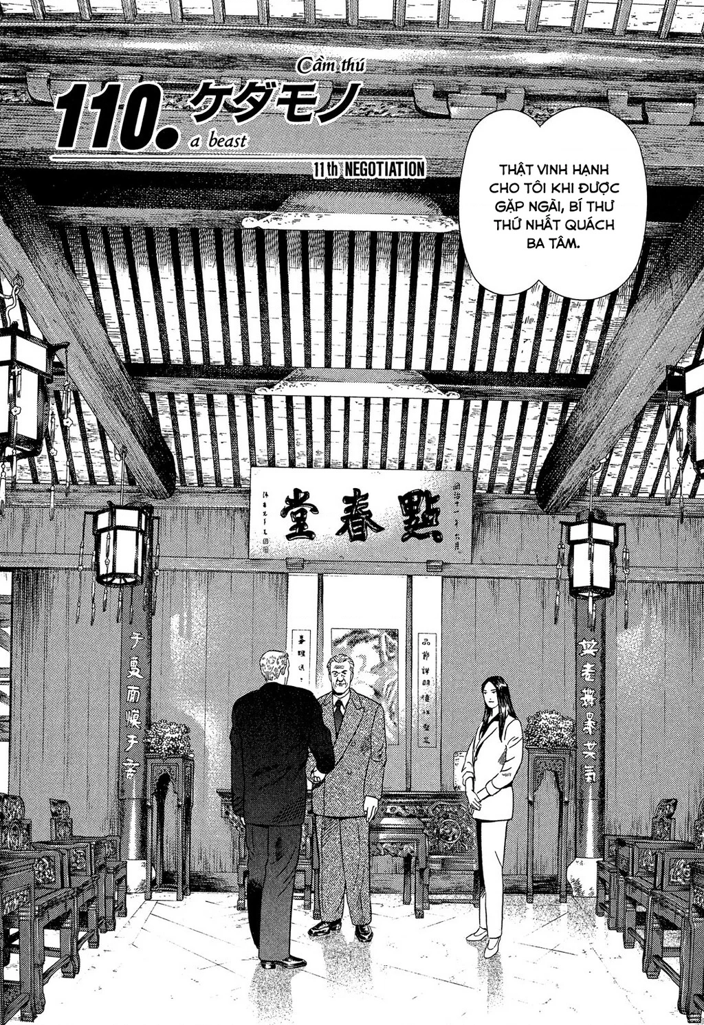 Yugo - Kẻ Thương Thuyết Chapter 110 - 2