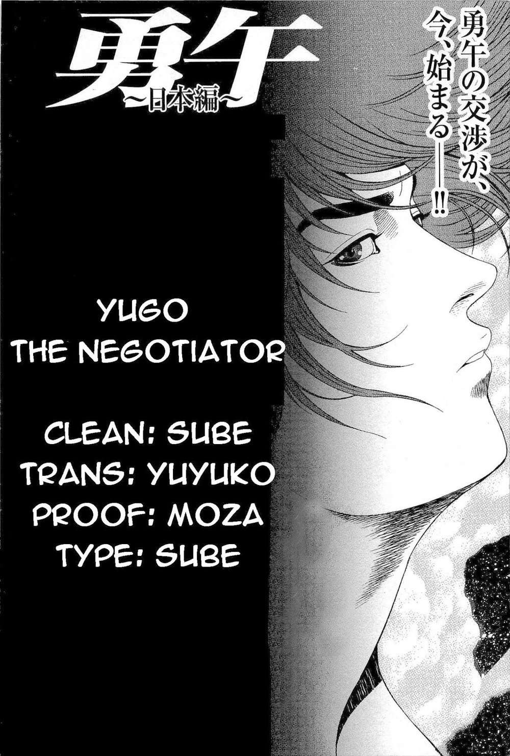 Yugo - Kẻ Thương Thuyết Chapter 13 - 33