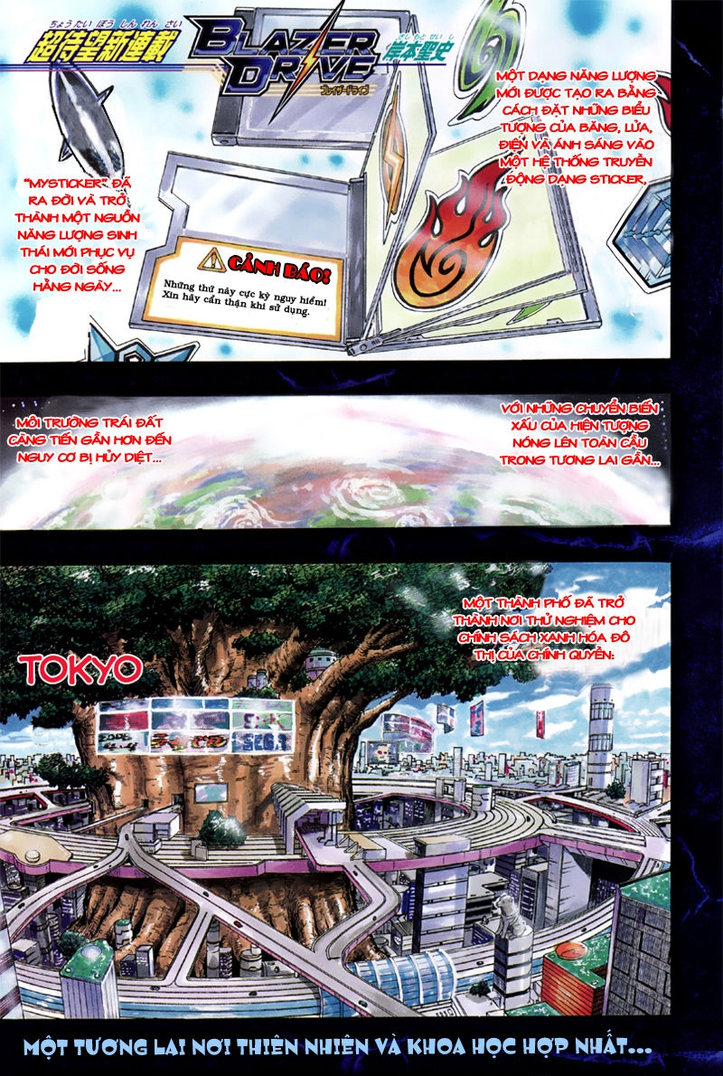 Blazer Drive Chapter 1 - 1