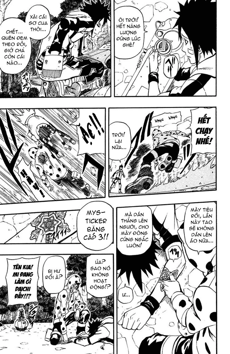 Blazer Drive Chapter 1 - 11