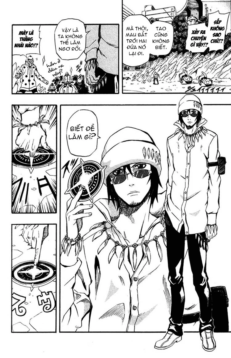 Blazer Drive Chapter 1 - 13