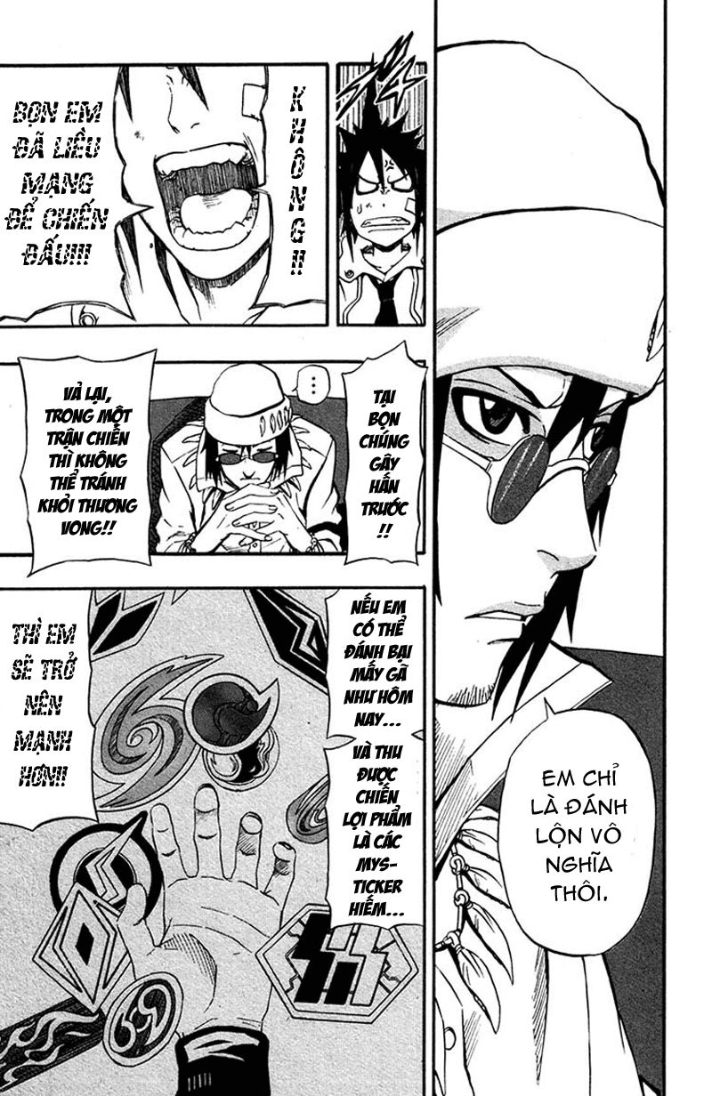 Blazer Drive Chapter 1 - 16