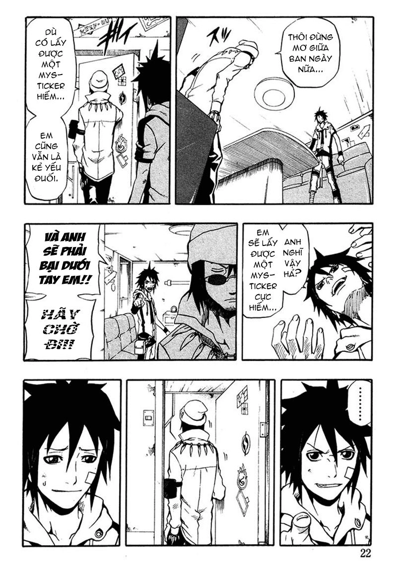 Blazer Drive Chapter 1 - 17