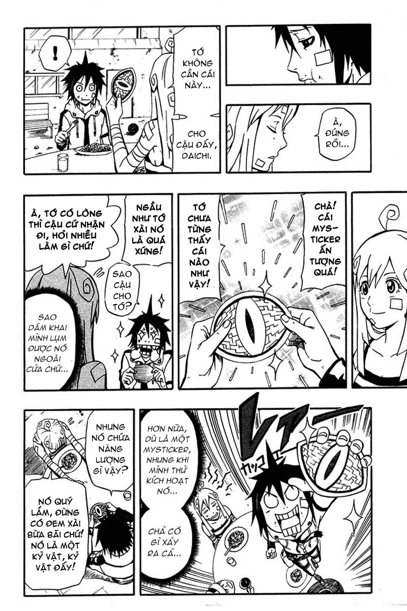 Blazer Drive Chapter 1 - 25