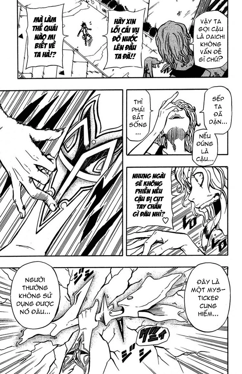 Blazer Drive Chapter 1 - 32