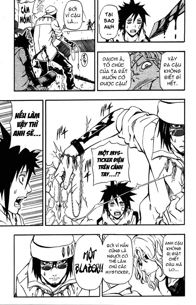 Blazer Drive Chapter 1 - 35