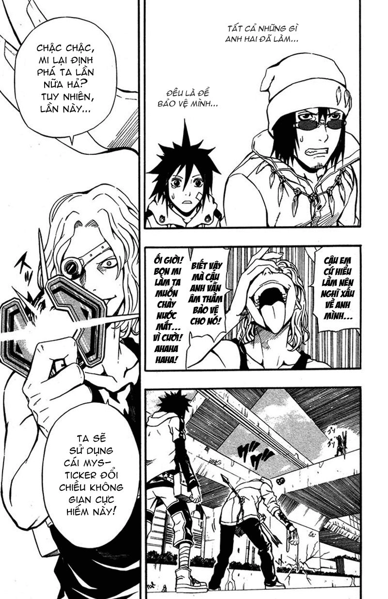 Blazer Drive Chapter 1 - 37