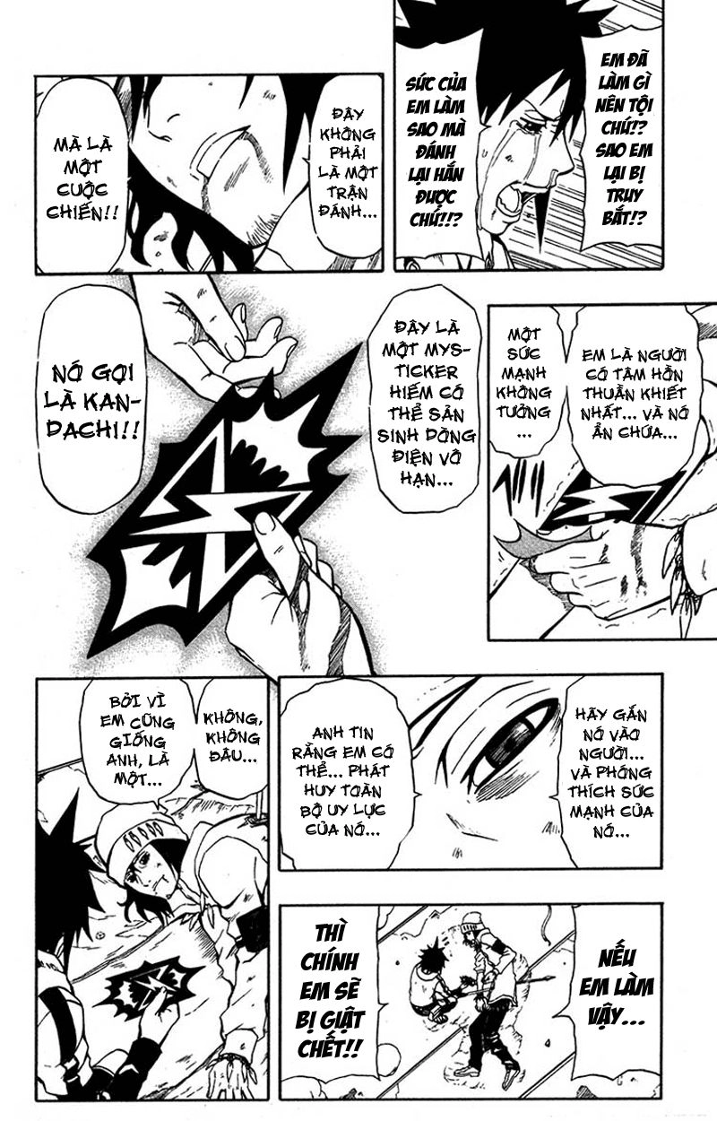 Blazer Drive Chapter 1 - 41