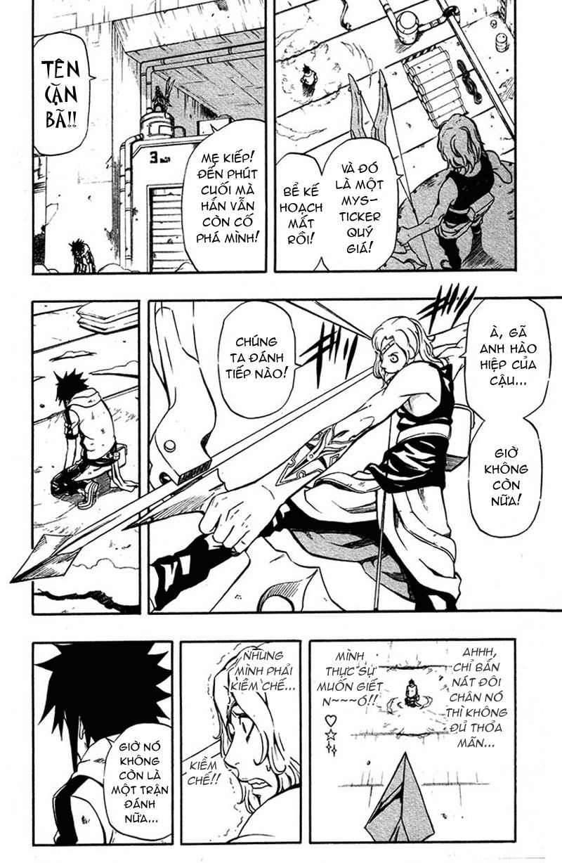 Blazer Drive Chapter 1 - 44