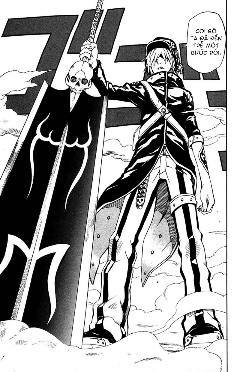 Blazer Drive Chapter 1 - 48