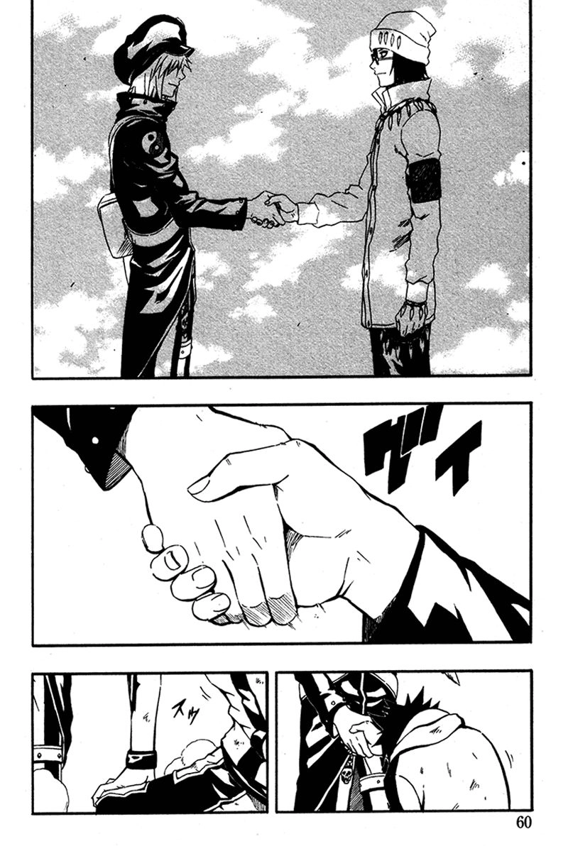 Blazer Drive Chapter 1 - 51