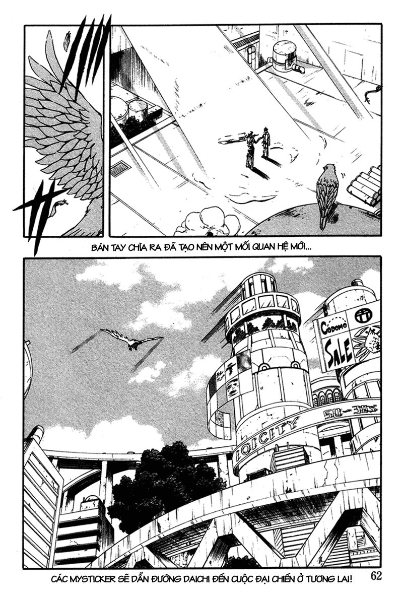 Blazer Drive Chapter 1 - 53