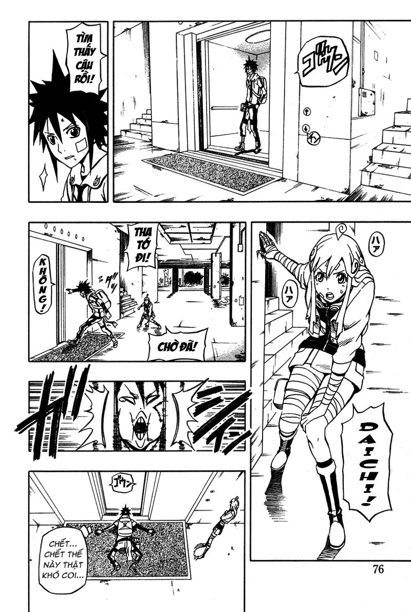 Blazer Drive Chapter 2 - 14