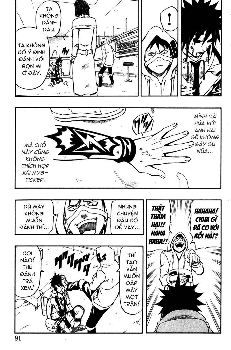 Blazer Drive Chapter 2 - 29