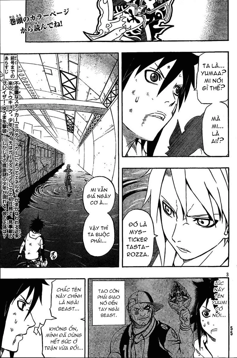 Blazer Drive Chapter 4 - 3