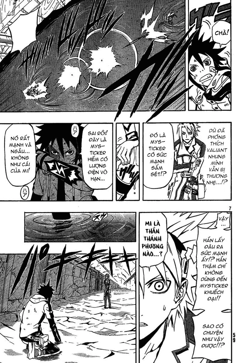 Blazer Drive Chapter 4 - 7