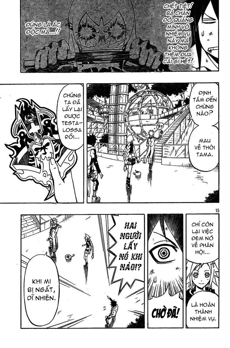 Blazer Drive Chapter 4 - 15