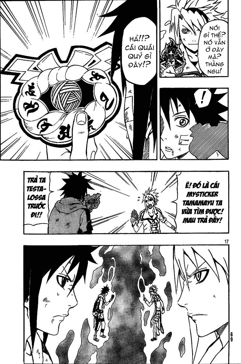 Blazer Drive Chapter 4 - 17