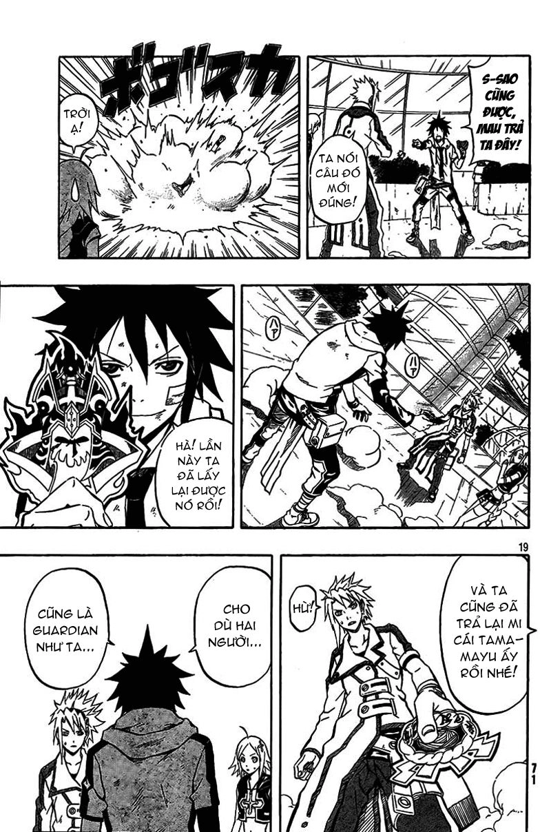 Blazer Drive Chapter 4 - 19