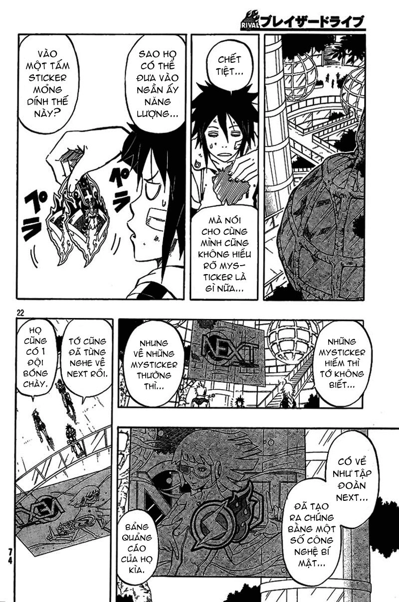 Blazer Drive Chapter 4 - 22