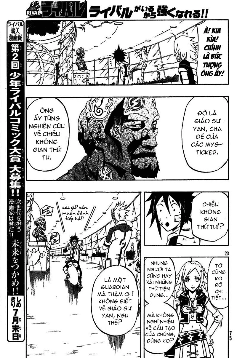 Blazer Drive Chapter 4 - 23