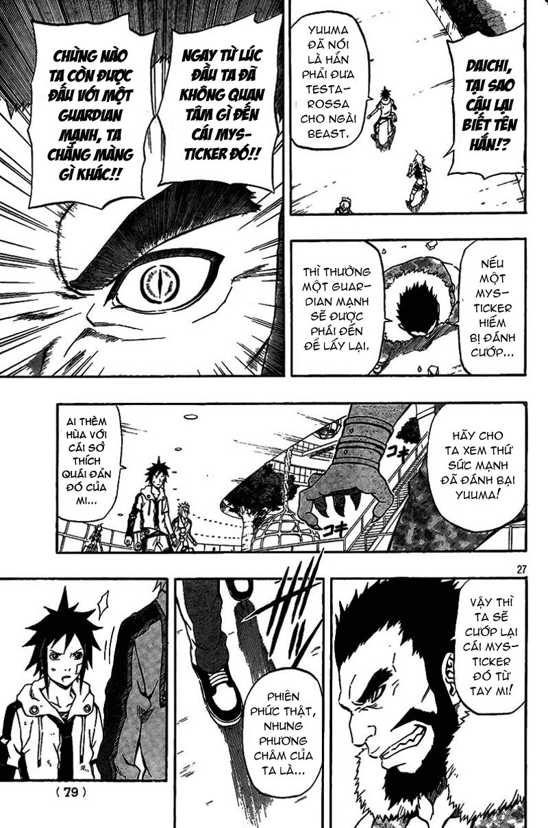 Blazer Drive Chapter 4 - 26