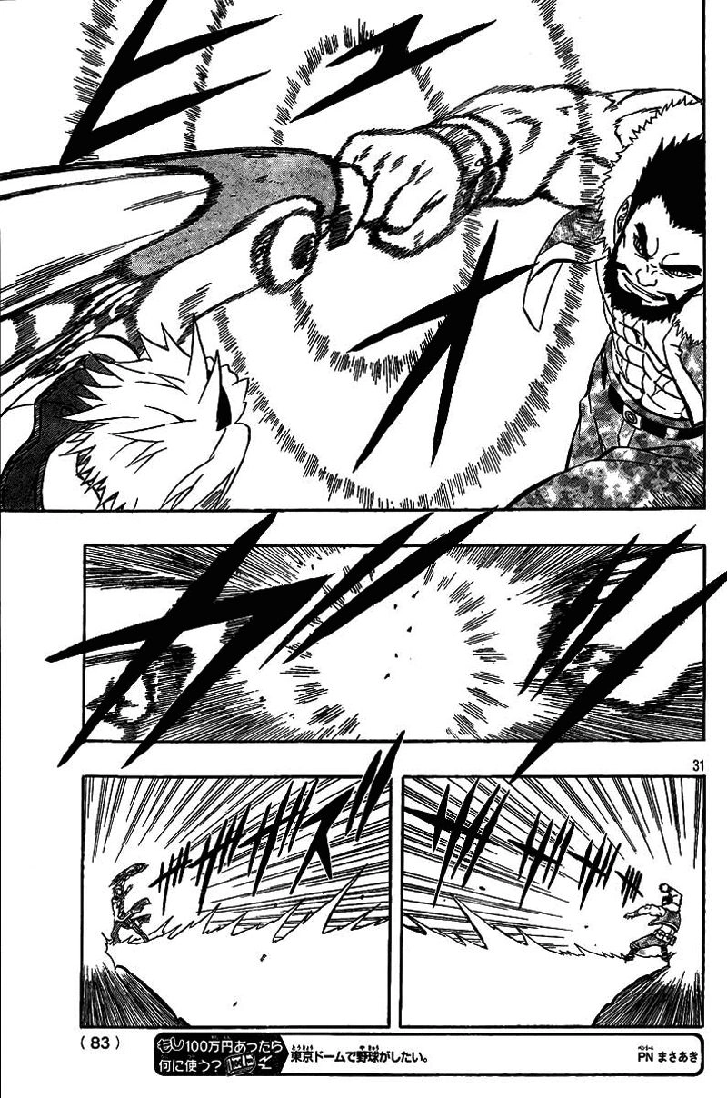 Blazer Drive Chapter 4 - 30