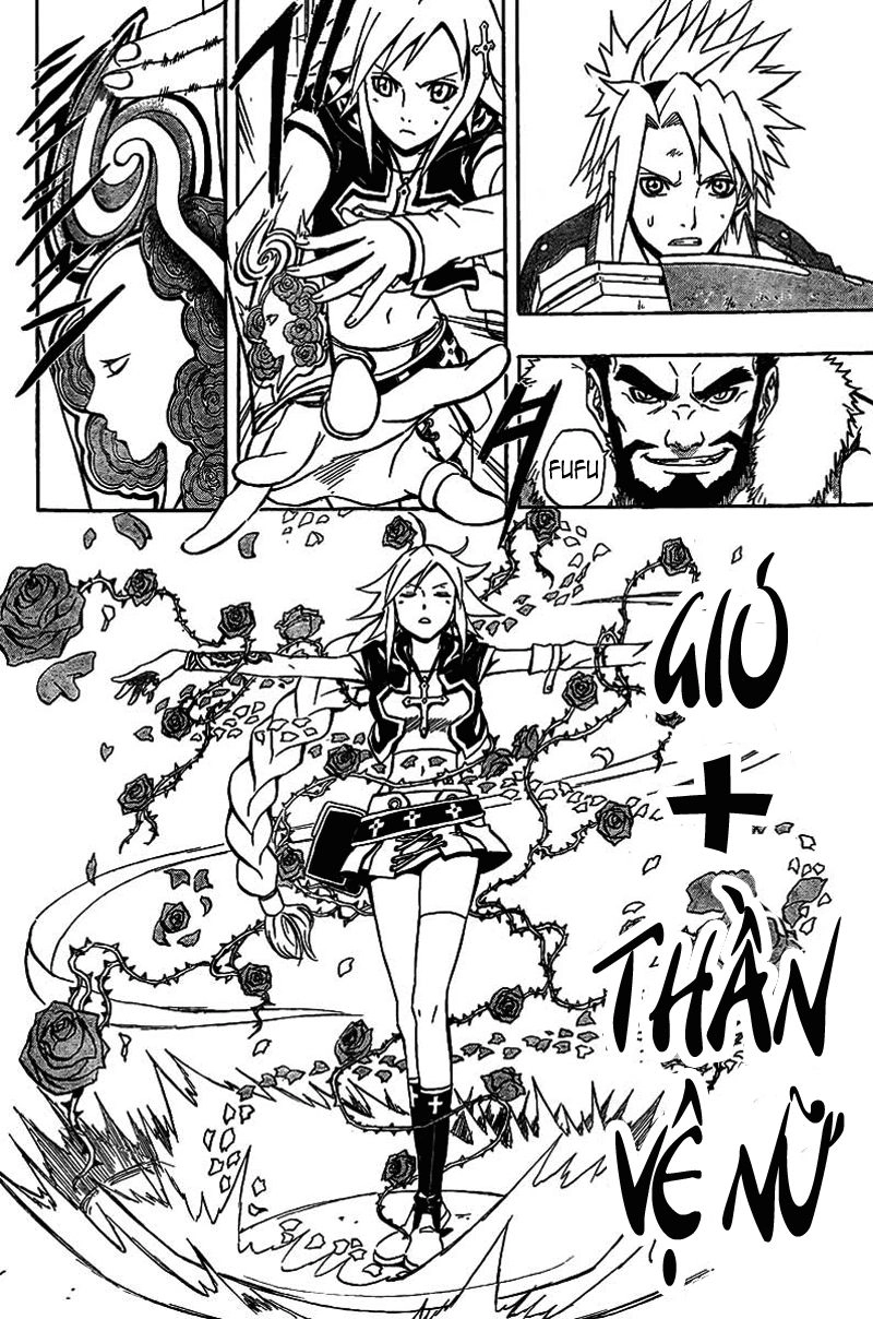 Blazer Drive Chapter 4 - 31