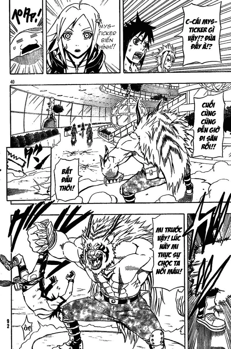 Blazer Drive Chapter 4 - 39