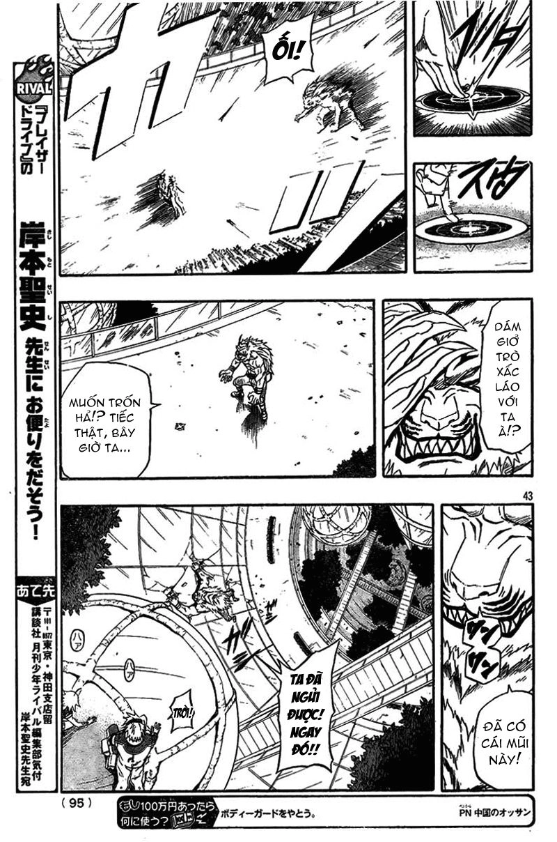 Blazer Drive Chapter 4 - 42