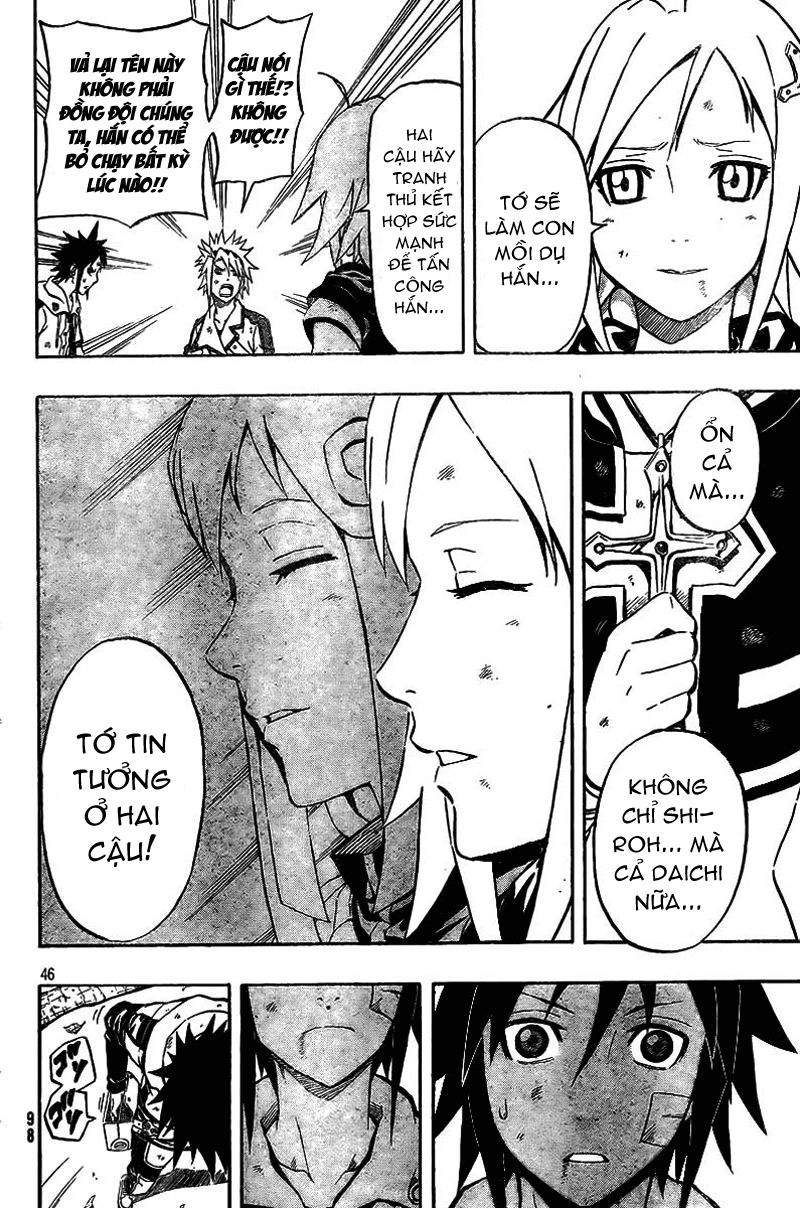 Blazer Drive Chapter 4 - 45