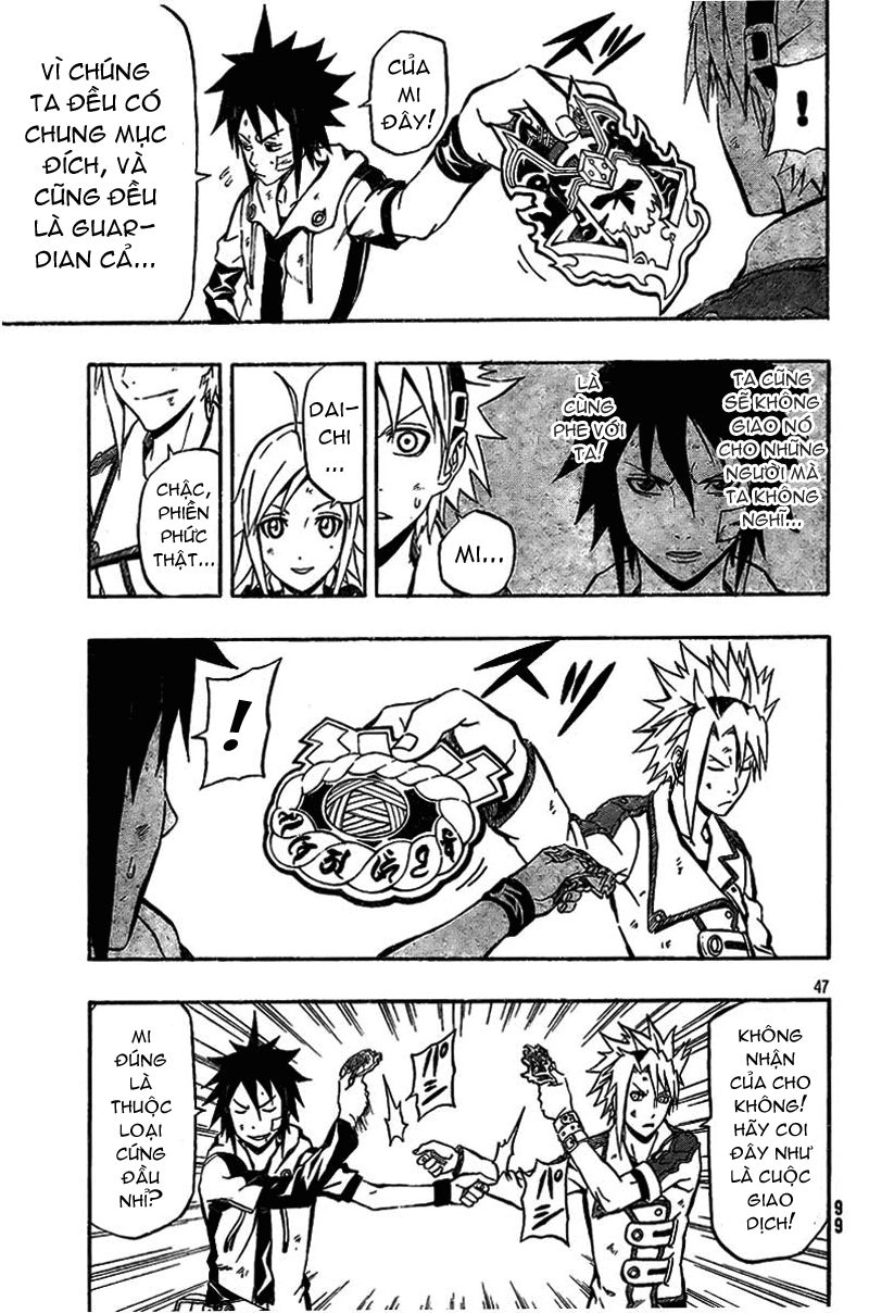 Blazer Drive Chapter 4 - 46