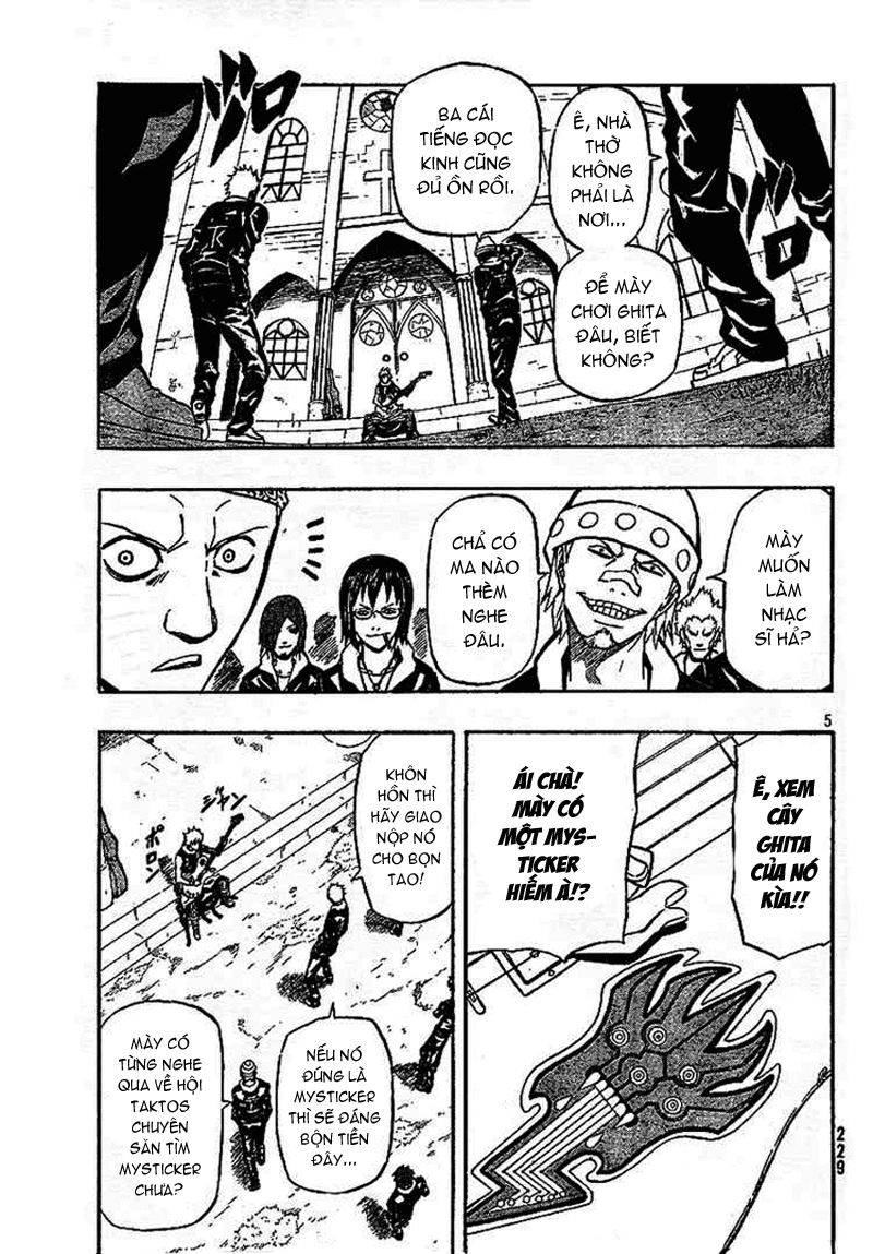 Blazer Drive Chapter 5 - 3