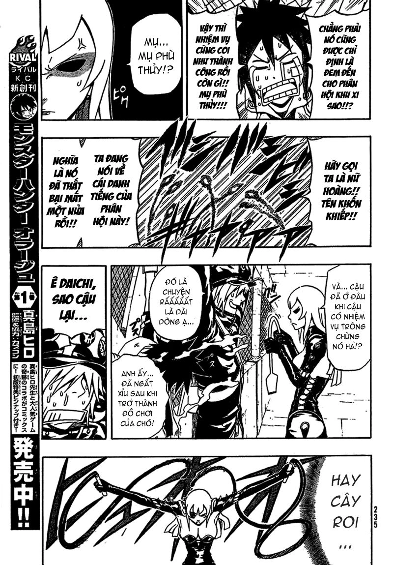 Blazer Drive Chapter 5 - 9