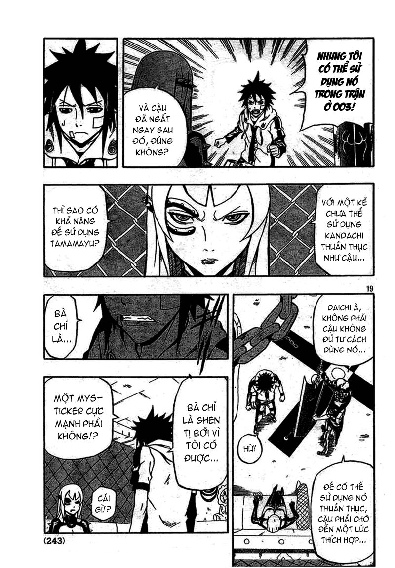 Blazer Drive Chapter 5 - 17