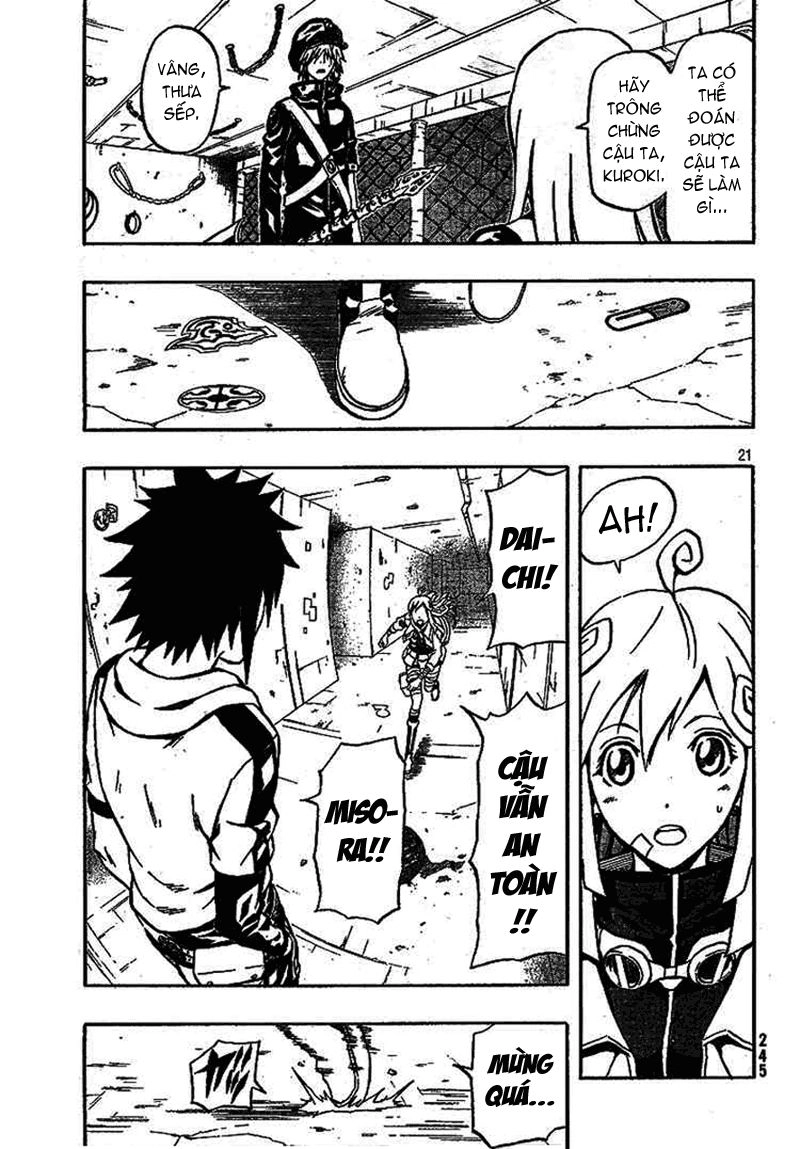 Blazer Drive Chapter 5 - 19