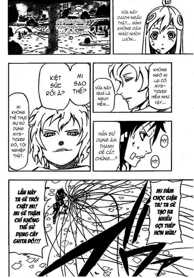 Blazer Drive Chapter 5 - 39