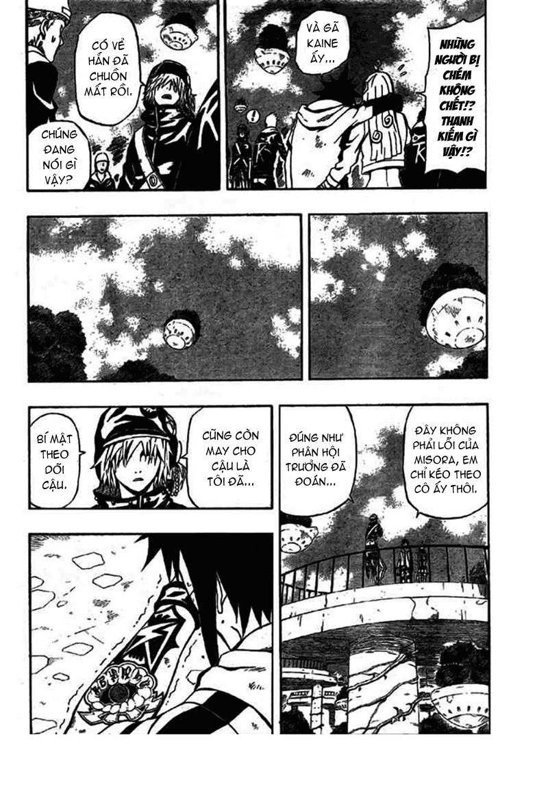 Blazer Drive Chapter 5 - 54