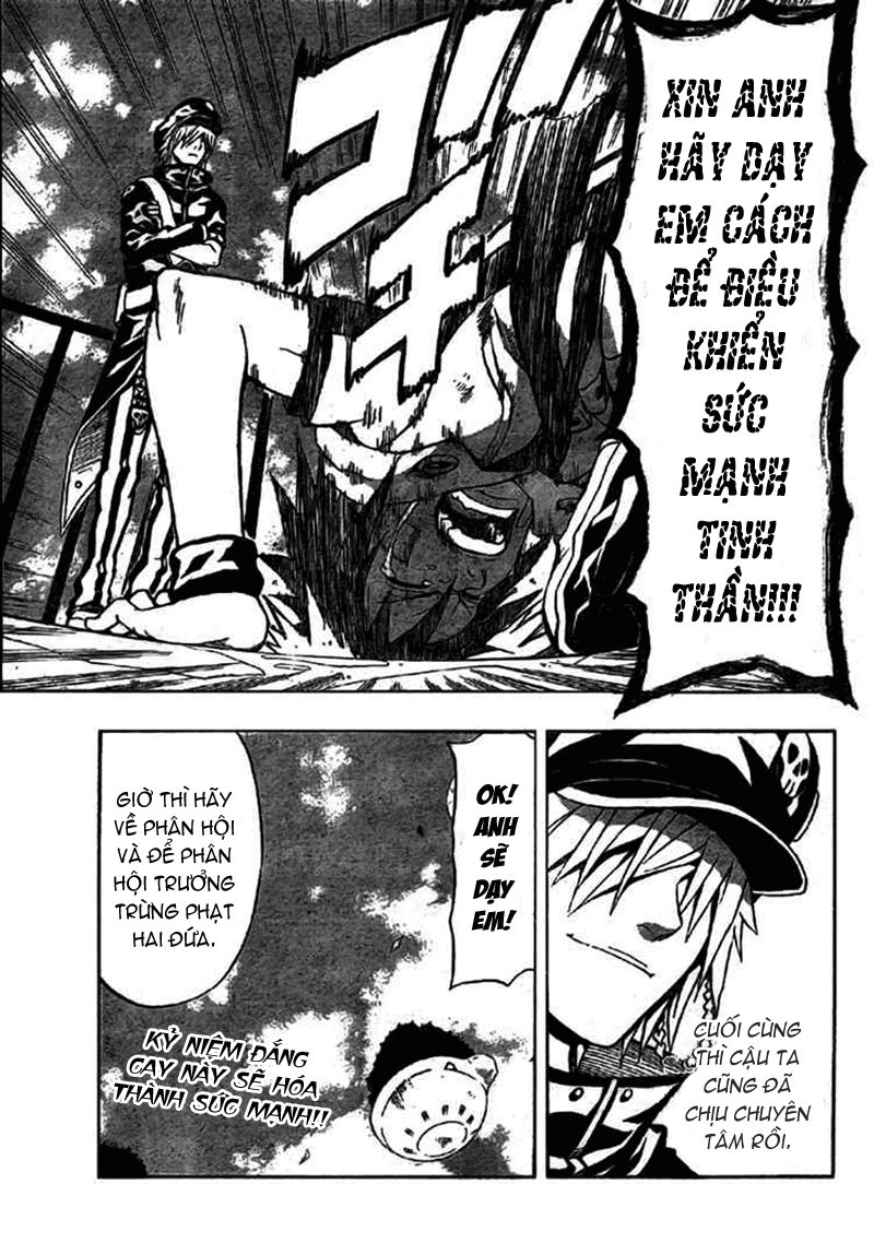 Blazer Drive Chapter 5 - 57