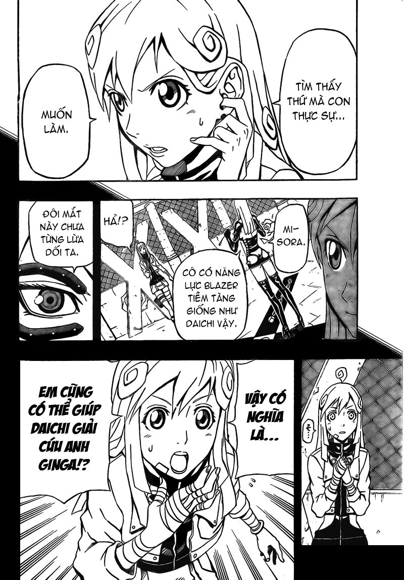 Blazer Drive Chapter 6 - 3