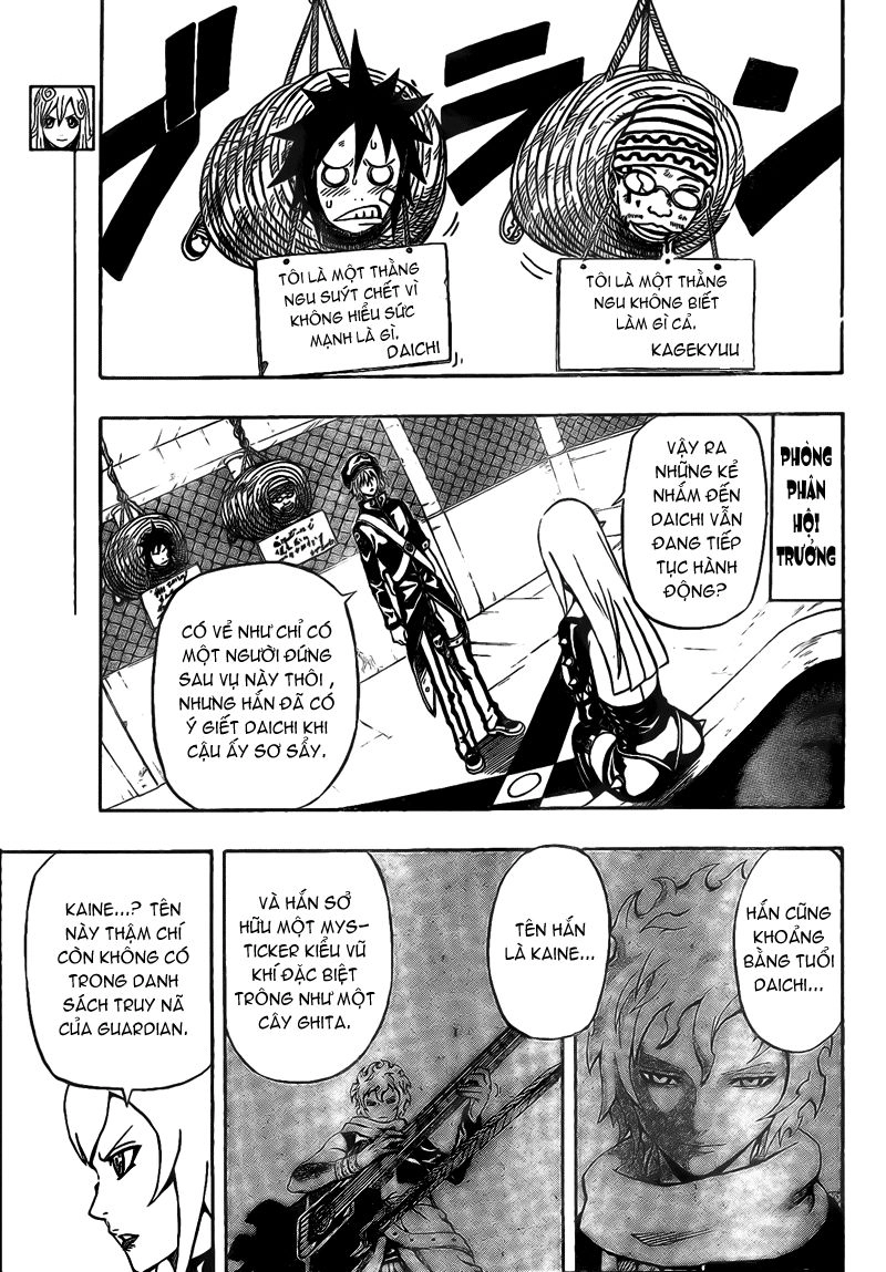 Blazer Drive Chapter 6 - 6