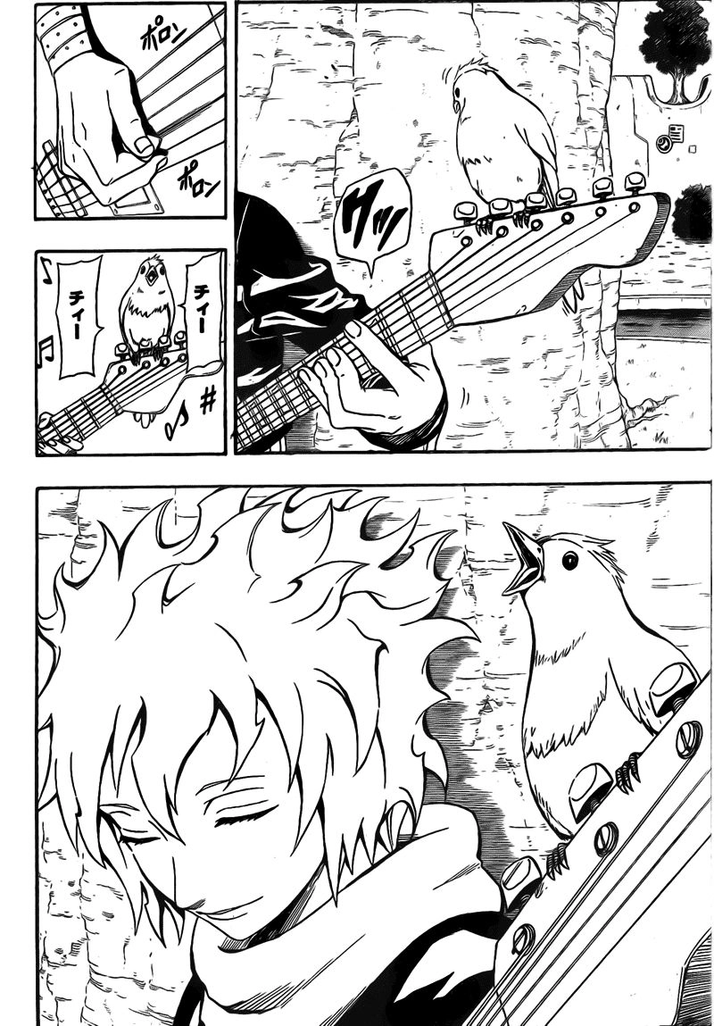 Blazer Drive Chapter 6 - 13